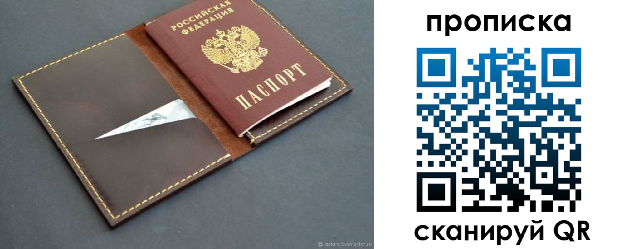 регистрация для дет. сада в Гремячинске