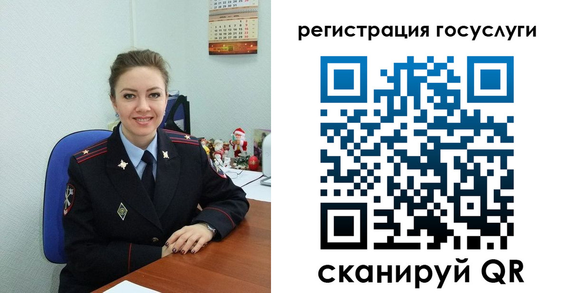 прописка для работы в Гремячинске